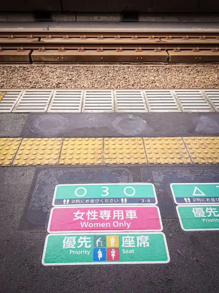 Señal en estación de tren de Japón